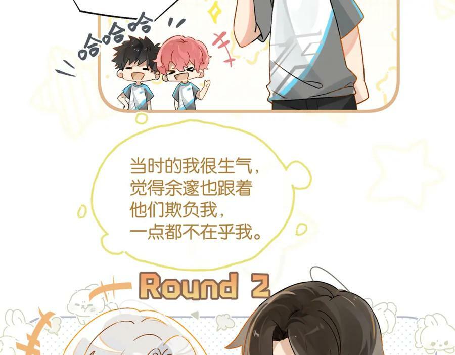 第97话 售后服务35