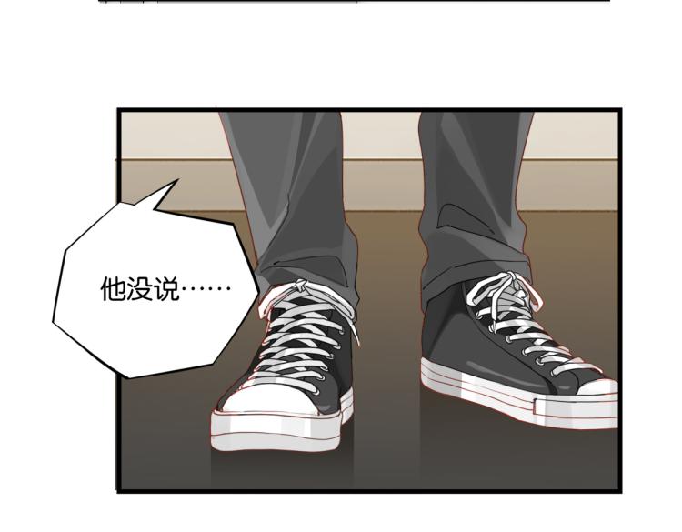 第36话 最难熬的生日71