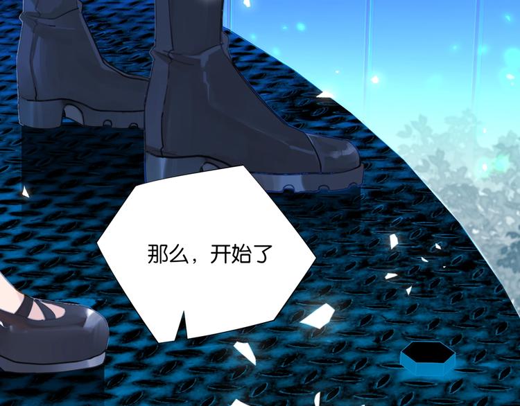 第12话 余邃良心不安了！1