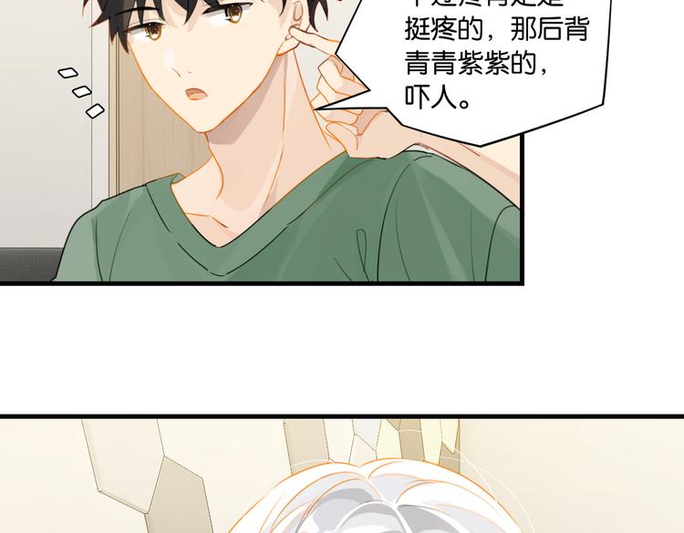 第30话 一个忍字48