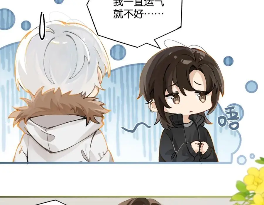 第114话 你怕不怕31