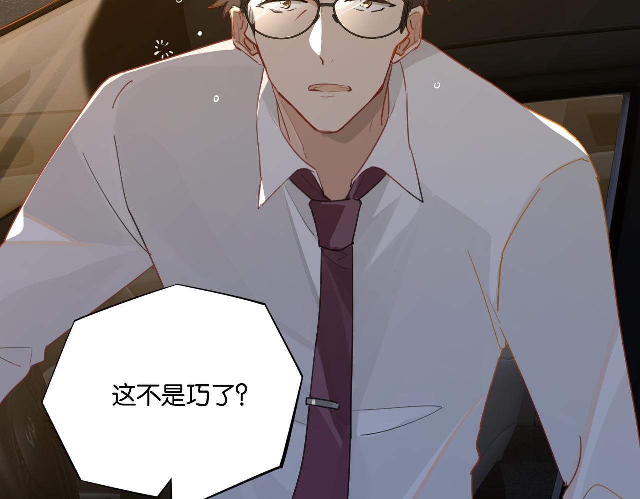 第49话 咱们老家没了71