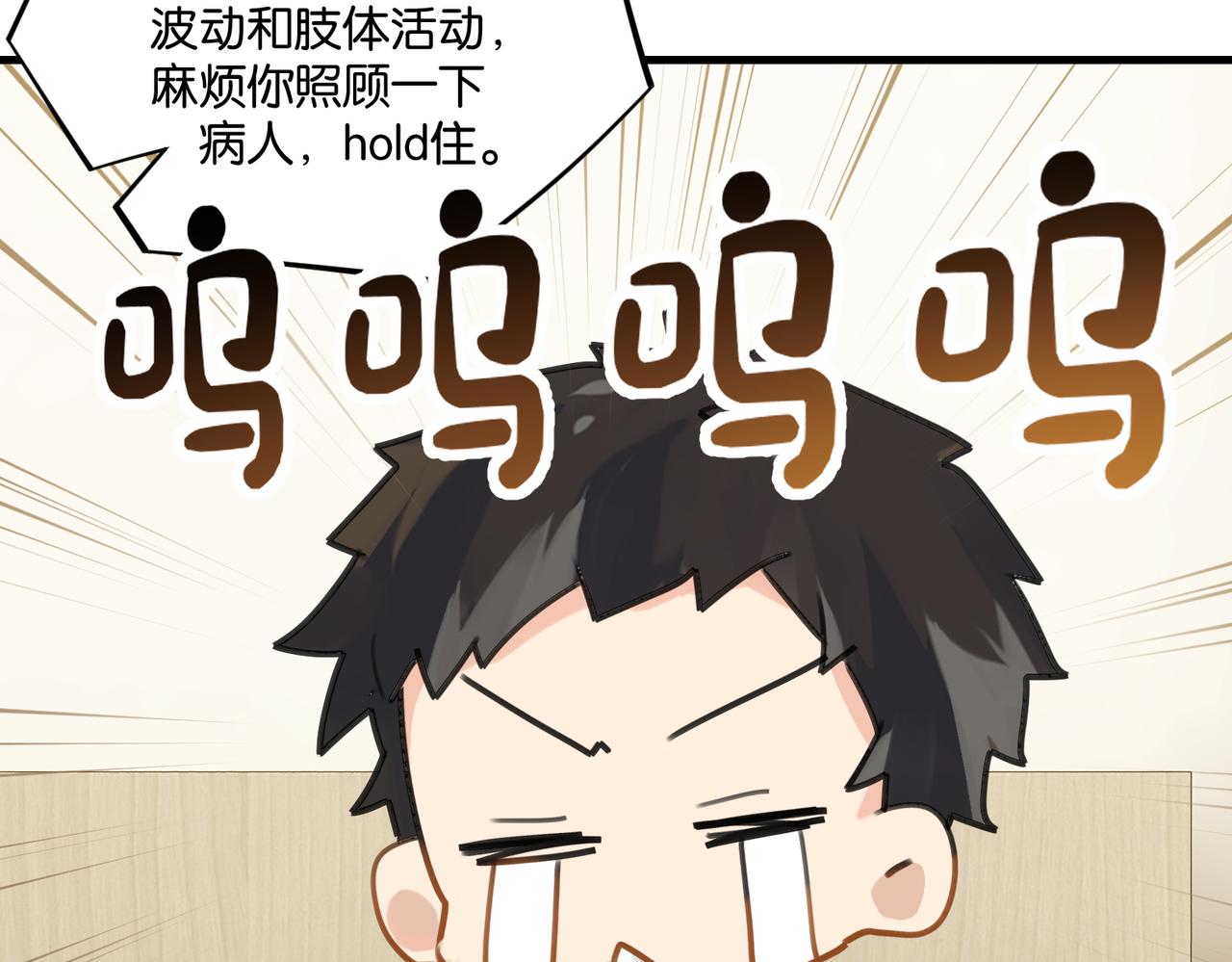 第40话 是死是活，自己扛吧21