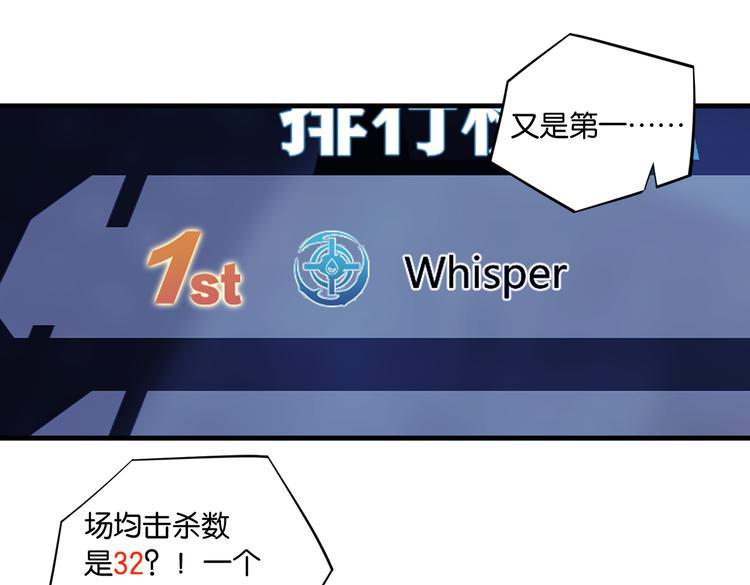 第26话 洛崽求关注！46