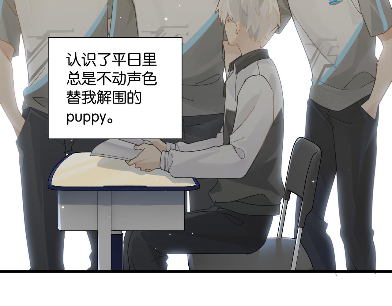 第54话 居然真的在free了42