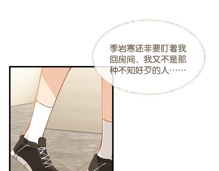 第25话 唯一送我花的人23