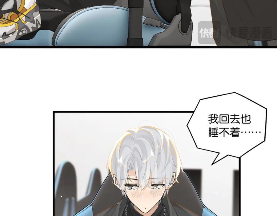 第110话 心疼你哥了？19