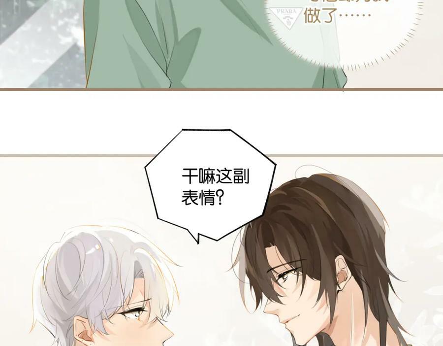 第98话 那就公开29