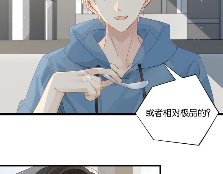 第14话 月薪三十万55