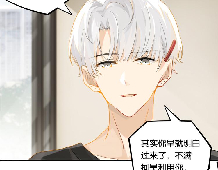 第22话 我带你单独庆祝下1