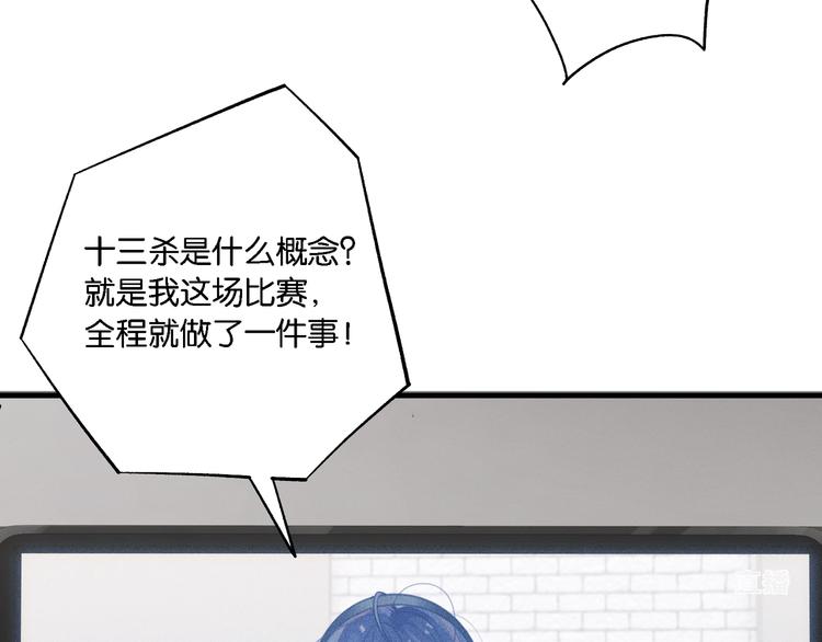 第4话 34杀15