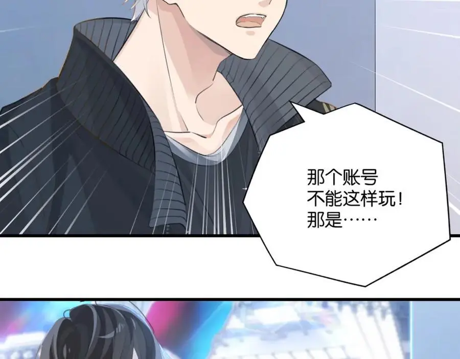第116话 不是只有我55