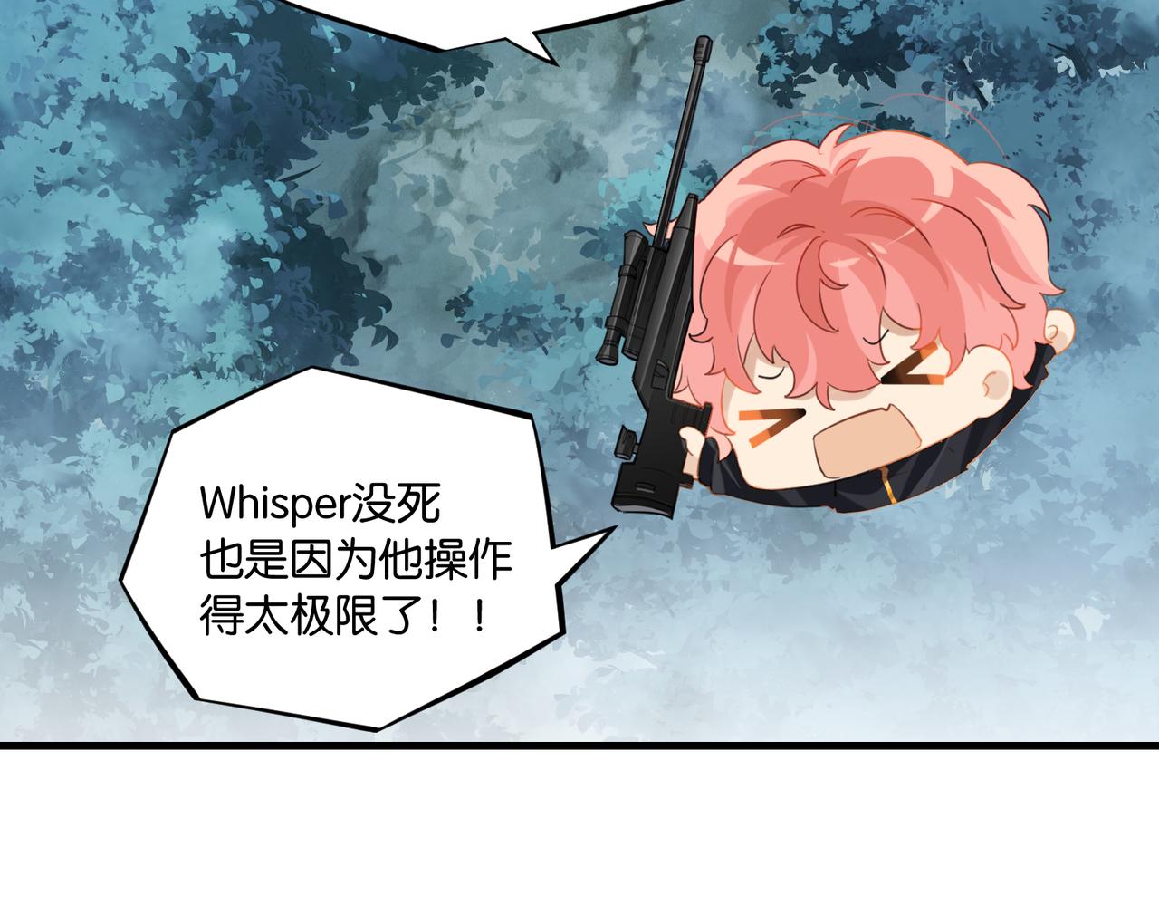 第63话 毒奶战术38