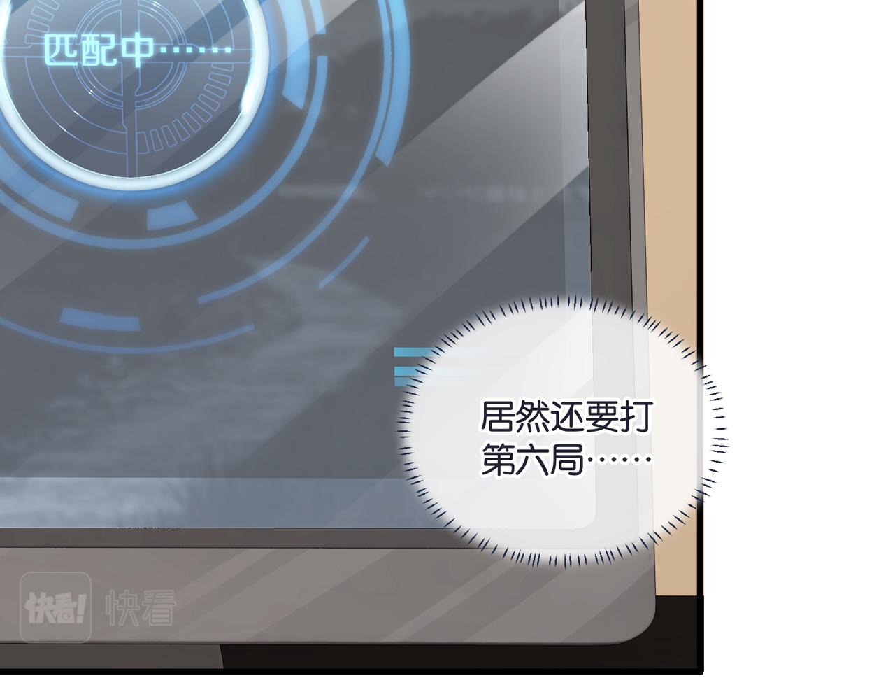 第57话 双腿发软32