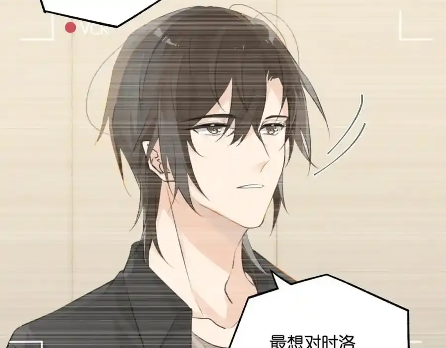 第120话 越喜欢，越心疼29