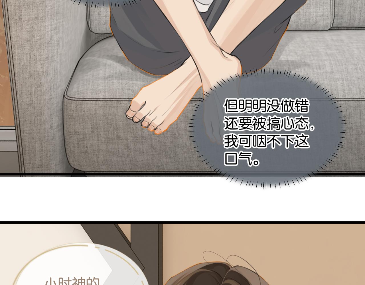 第78话我一直听时洛的74