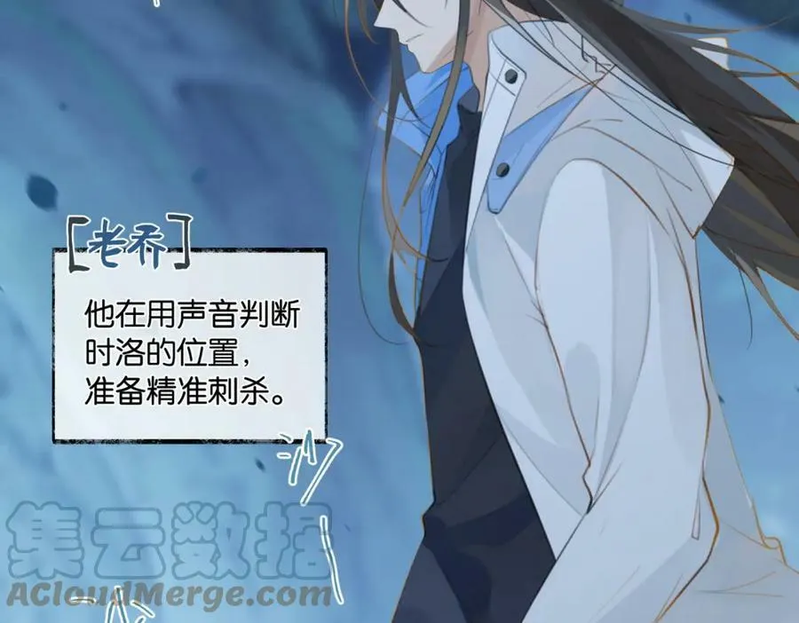 第82话 教科书级别的……36