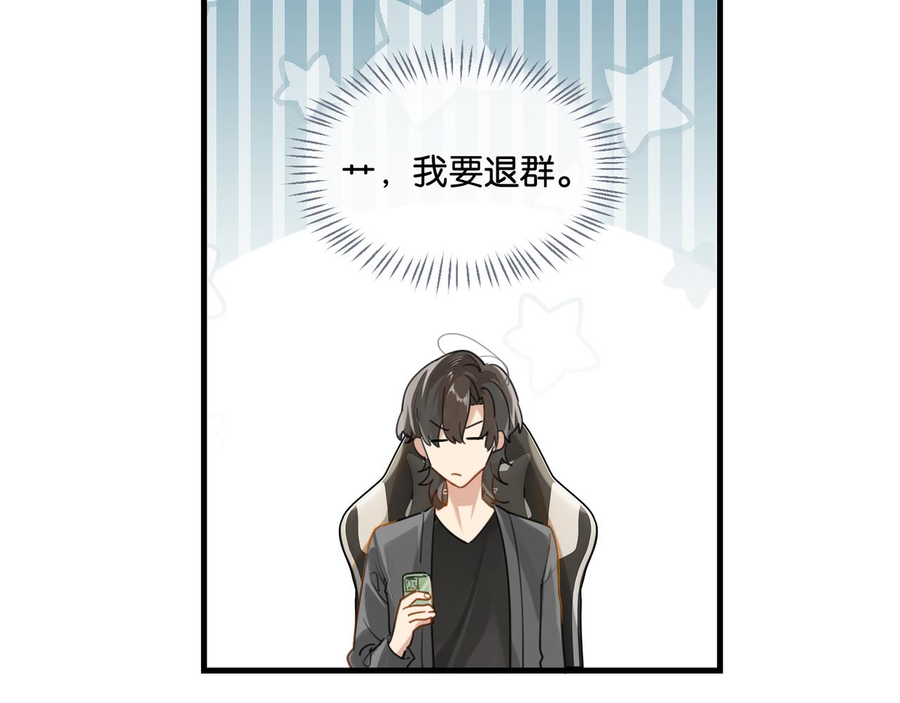 第45话 无法释怀20