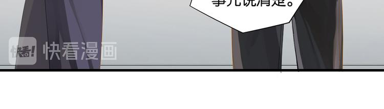 第29话 对他有点太好了32