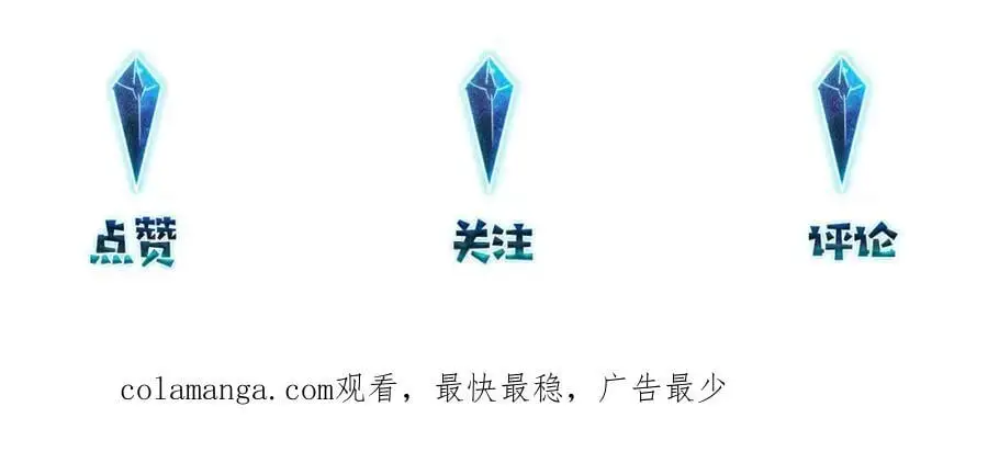 第113话 一战成名73