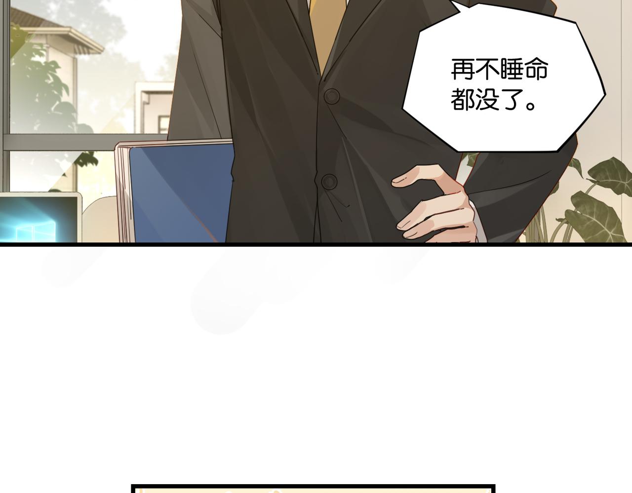 第54话 居然真的在free了23