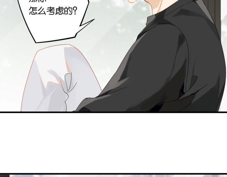 第21话 余邃的声音61