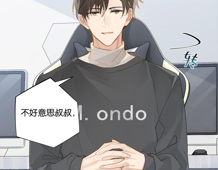 第14话 月薪三十万19