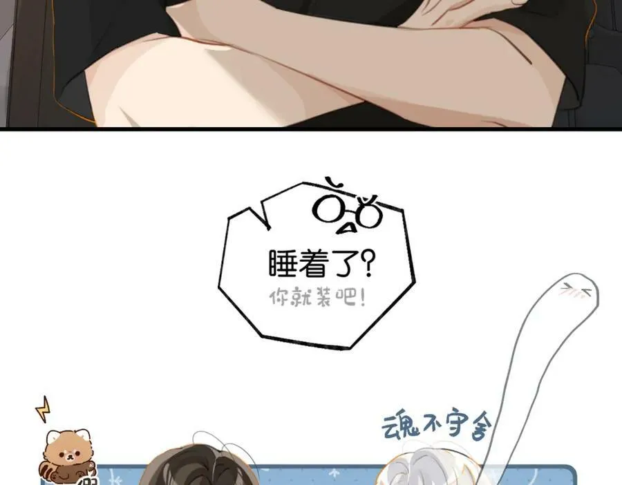 第76话 不好意思，没控制住70