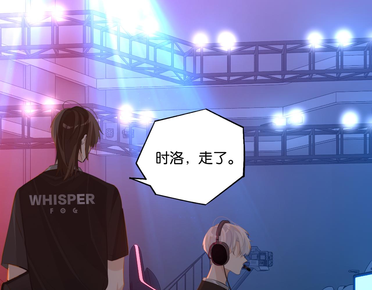 第75话谈恋爱怎么了50