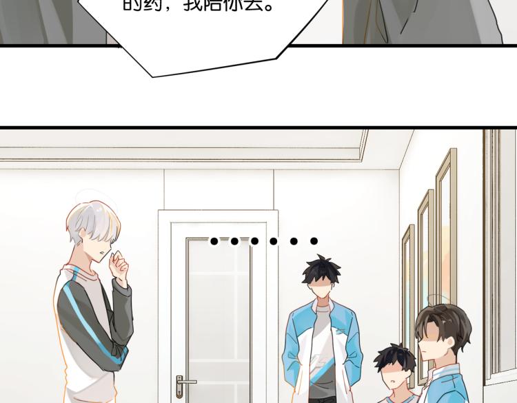 第37话 查岗老公的醋包48
