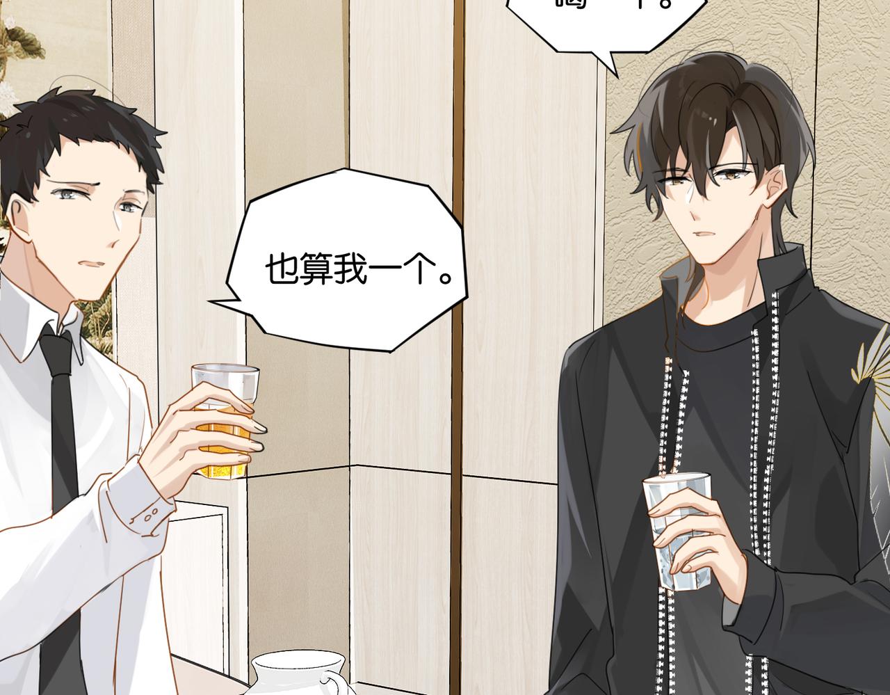 第49话 咱们老家没了24