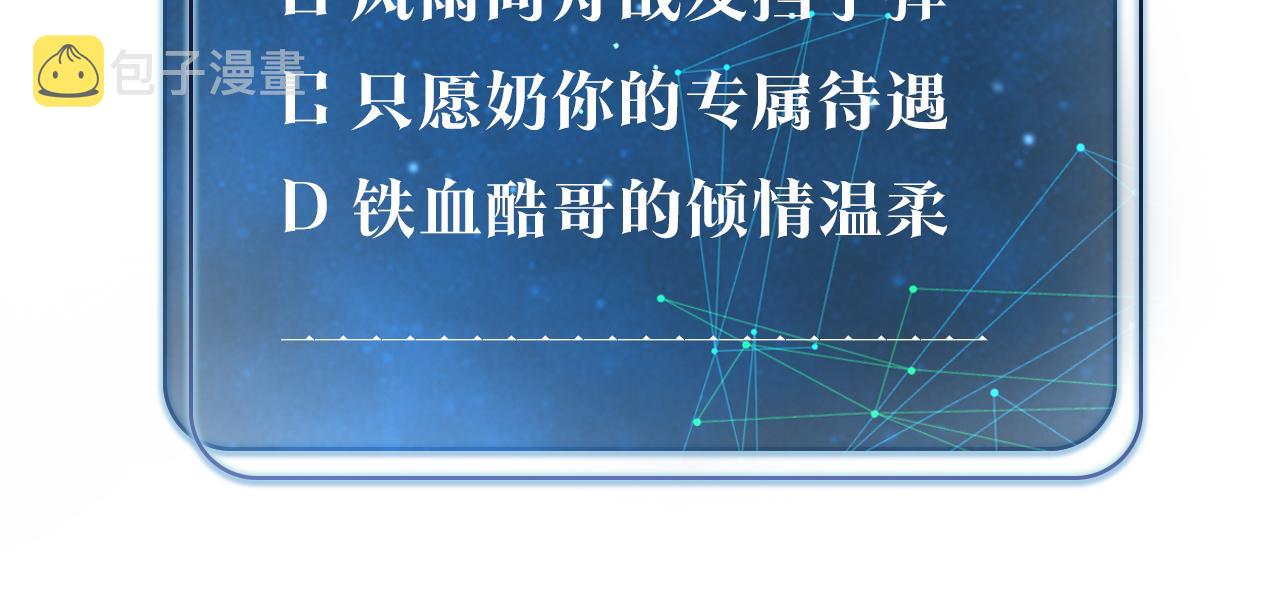 第58话 奶伱w愿意71