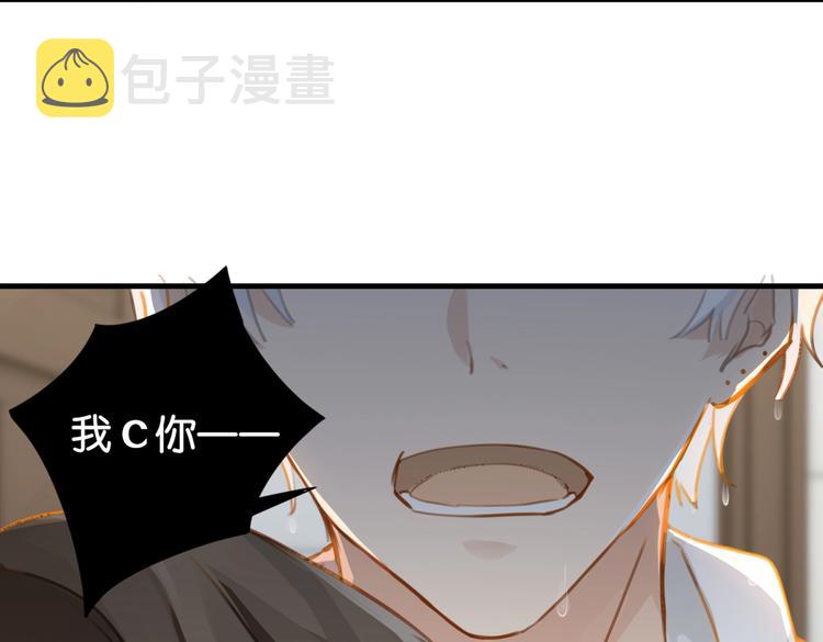 第29话 对他有点太好了14