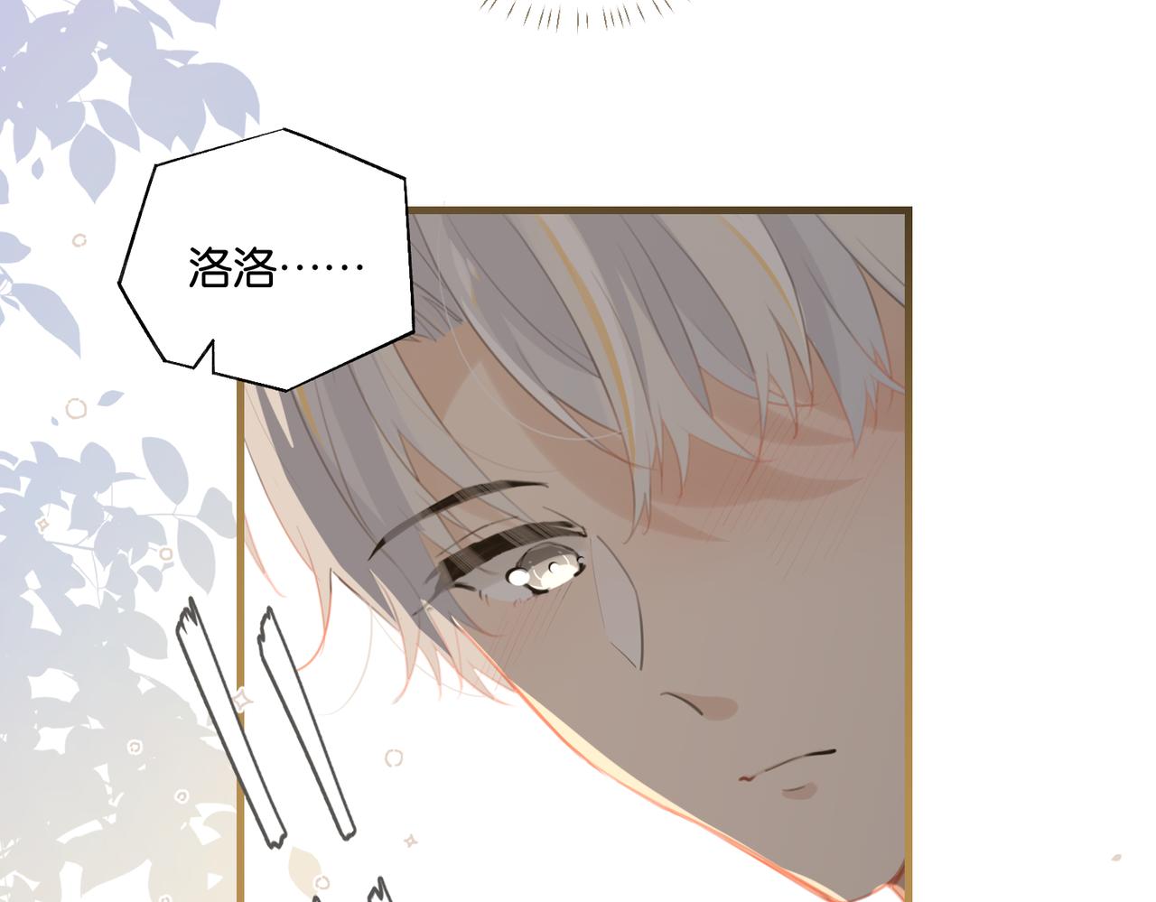第70话 你还想要什么便宜？64