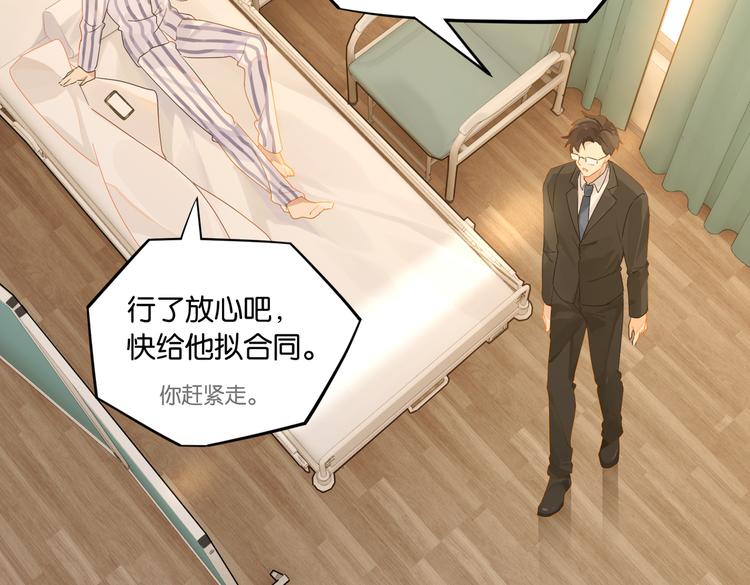 第31话 我喜欢他！61