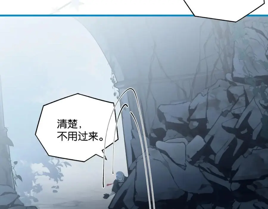第119话 你从来就不是外人49
