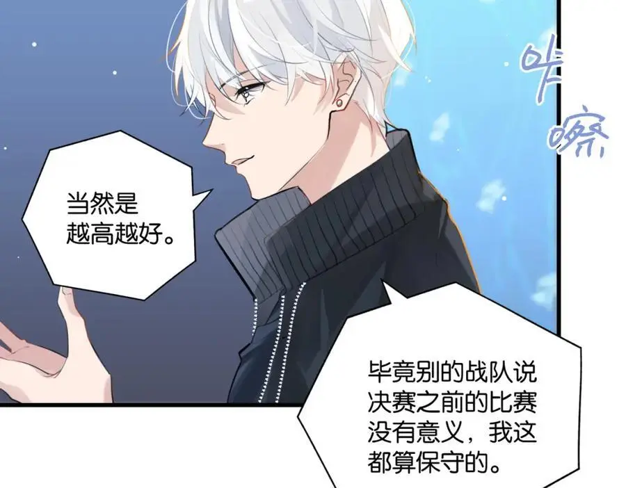 第111话 我不会再输23