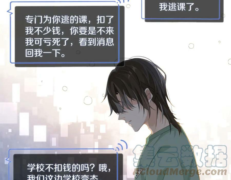 第96话 999+次的音频42