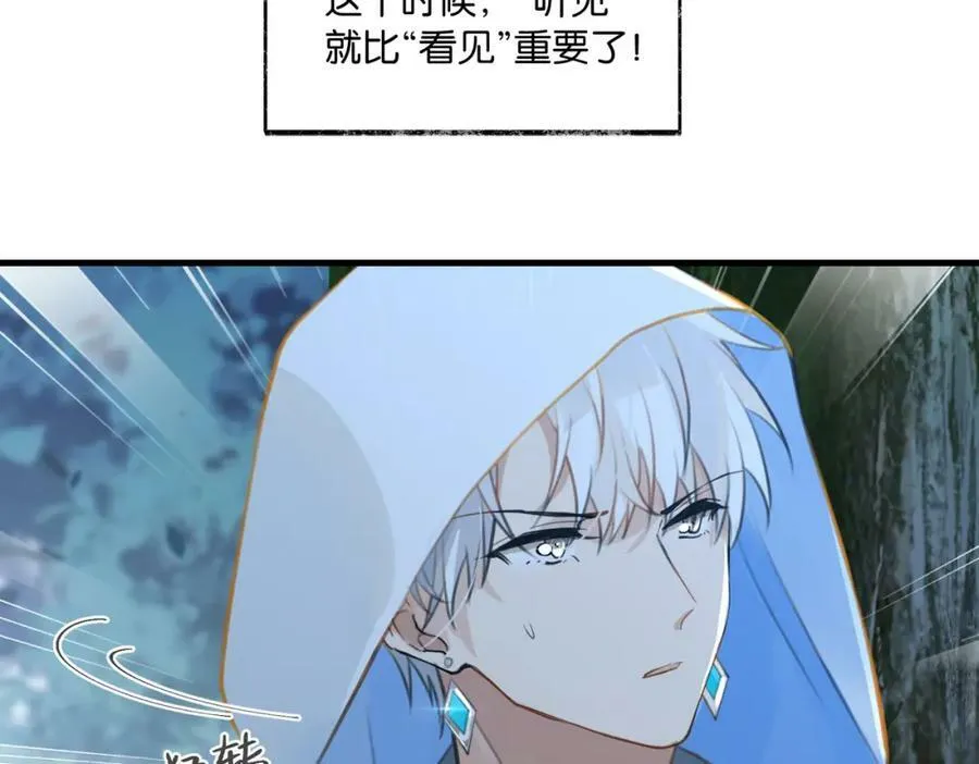 第82话 教科书级别的……40