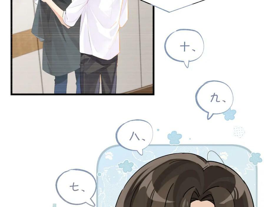 第102话 哥给你降躁46