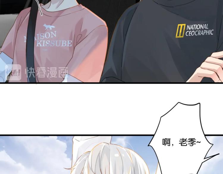 第22话 我带你单独庆祝下51