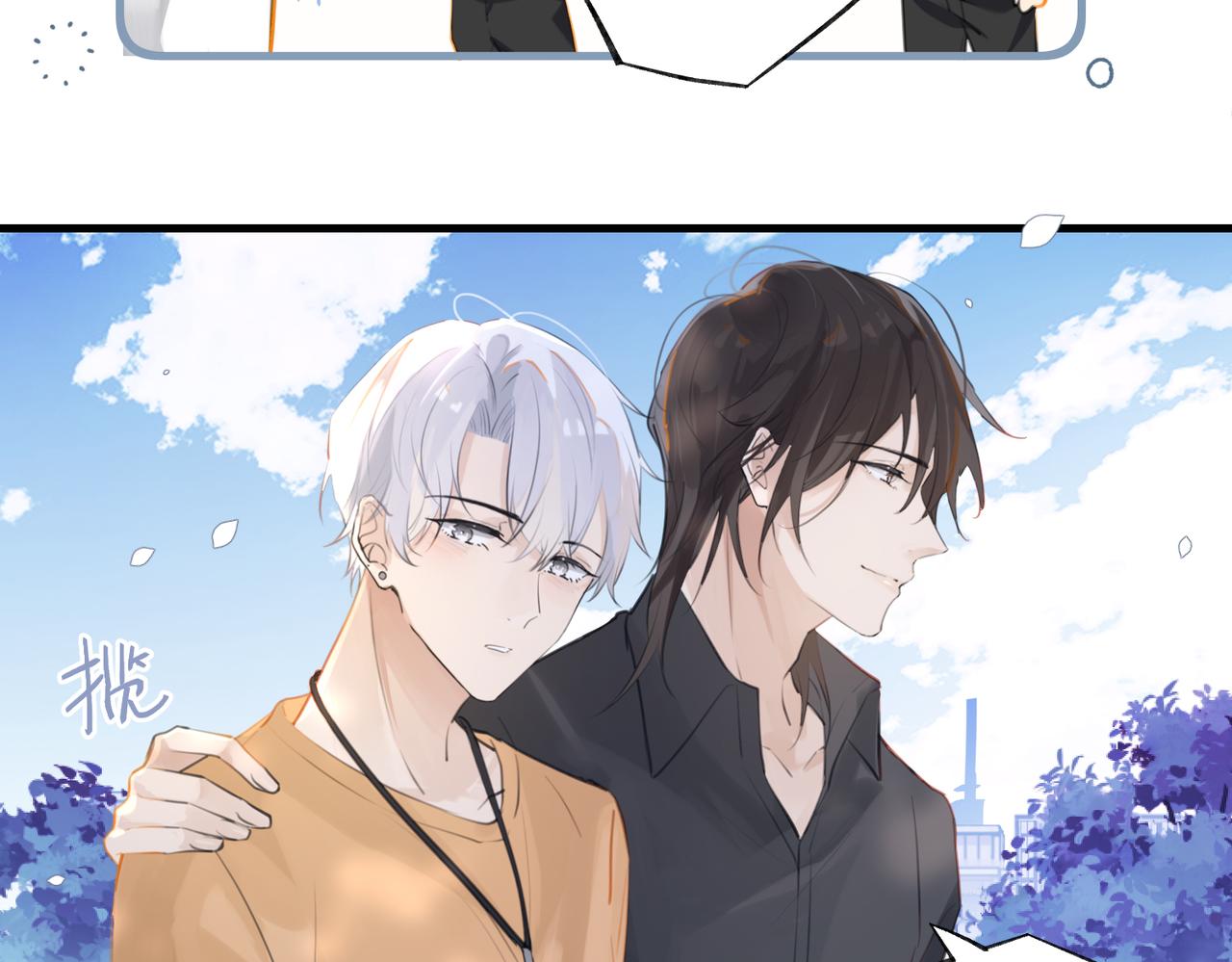 第81话 替小爷开个荤26