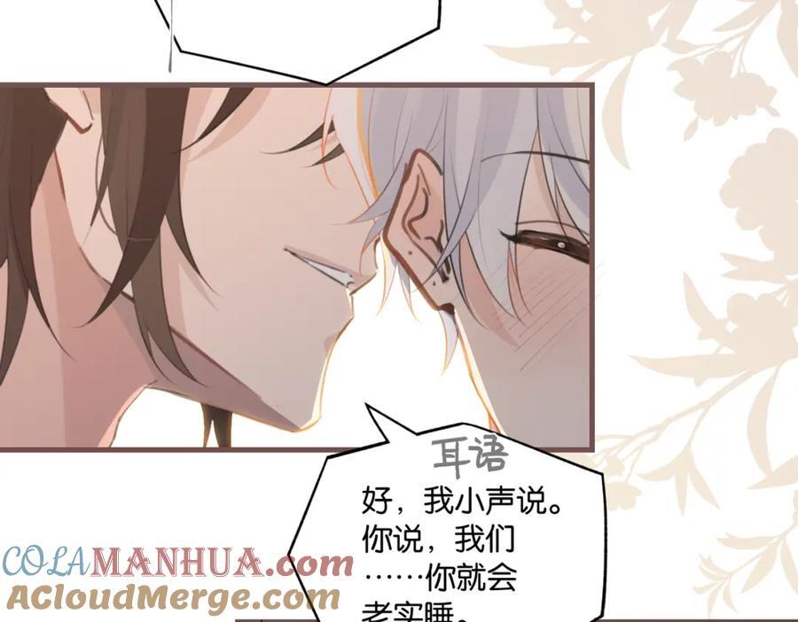 第106话 要废了33