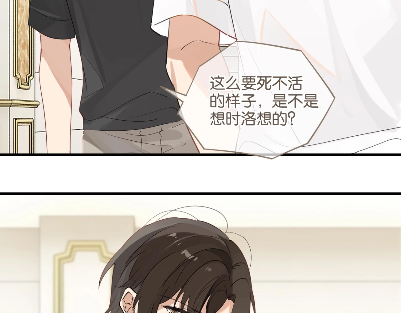 第44话 修复关系60