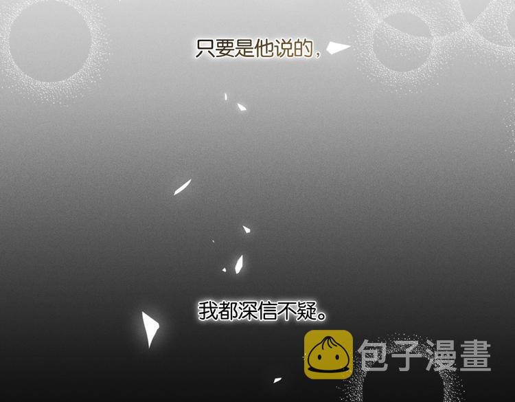 第15话 你是我的难以释怀43