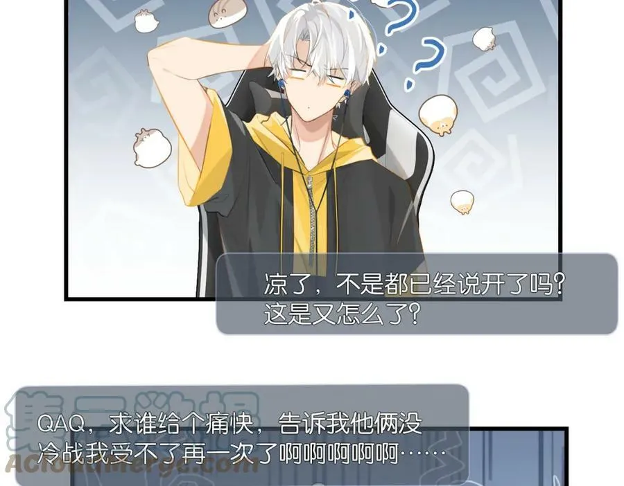 第74话 看得见摸不着12