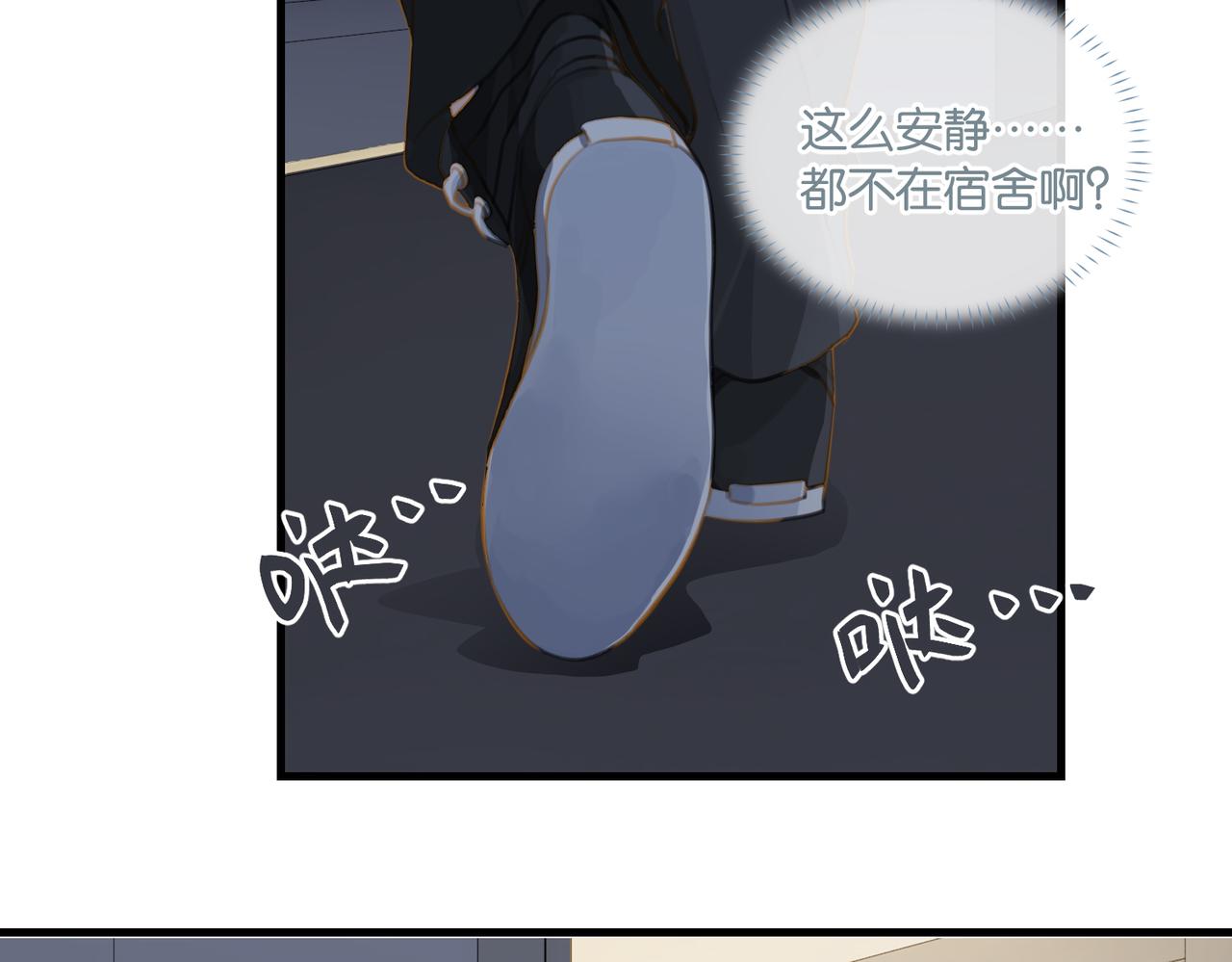 第79话 天造地设的一对70