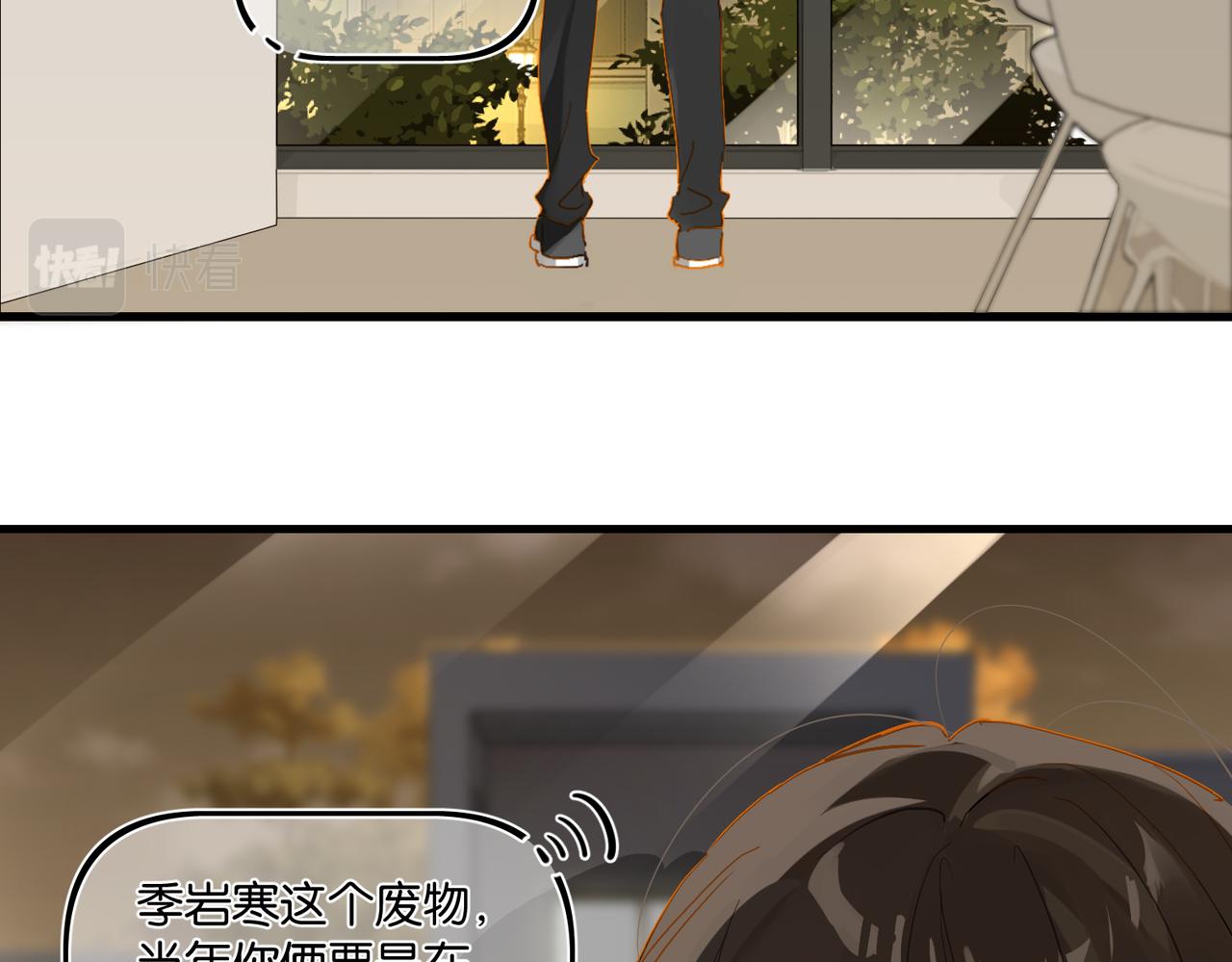 第53话 您关注的玩家已上线28