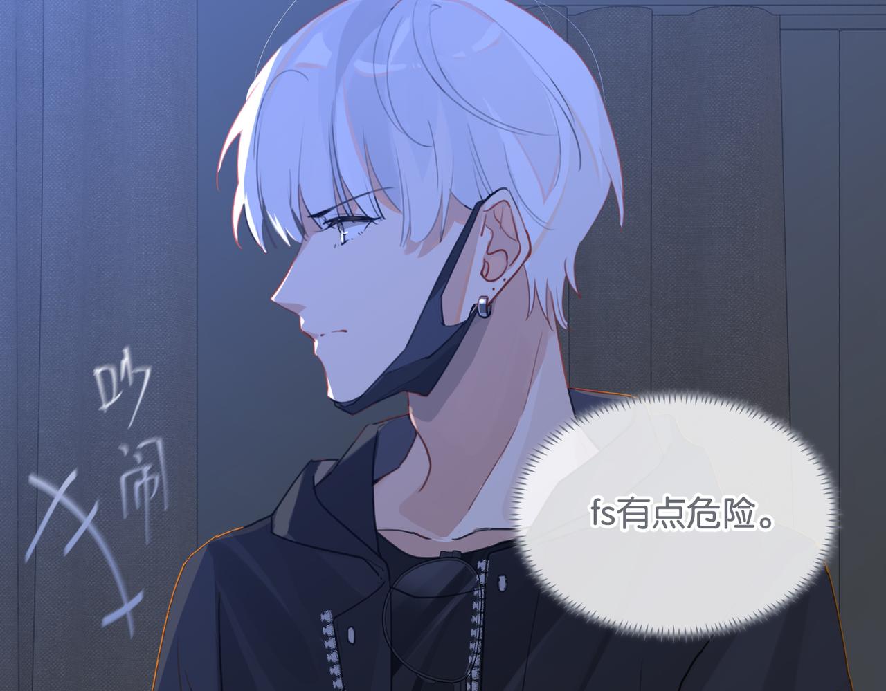 第47话 走到悬崖边的FS61