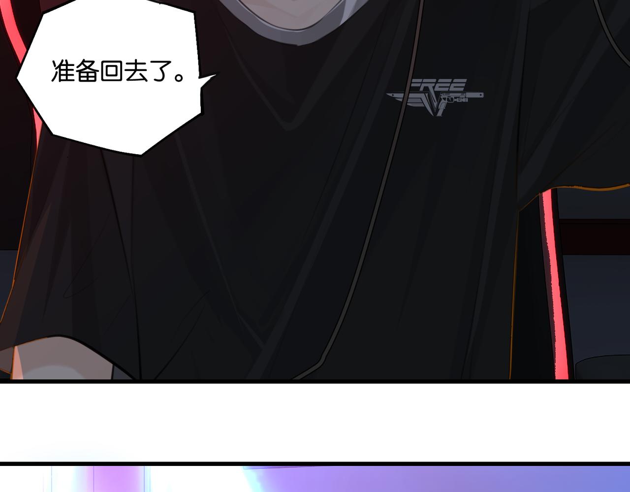 第75话谈恋爱怎么了49